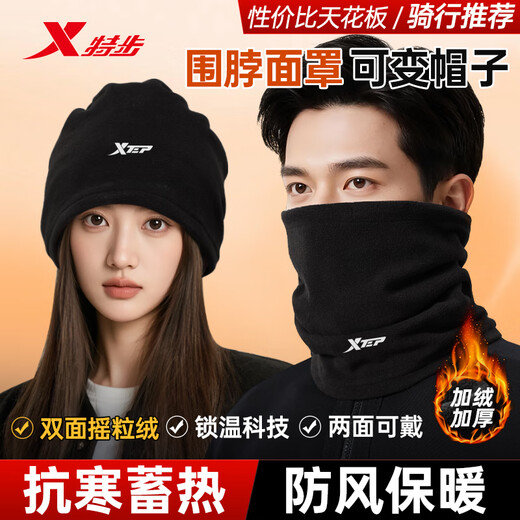 Xtep cycling scarf to keep men and women warm from cold and wind and dust, winter mask, hood, face protection, scarf, hat, outdoor car black