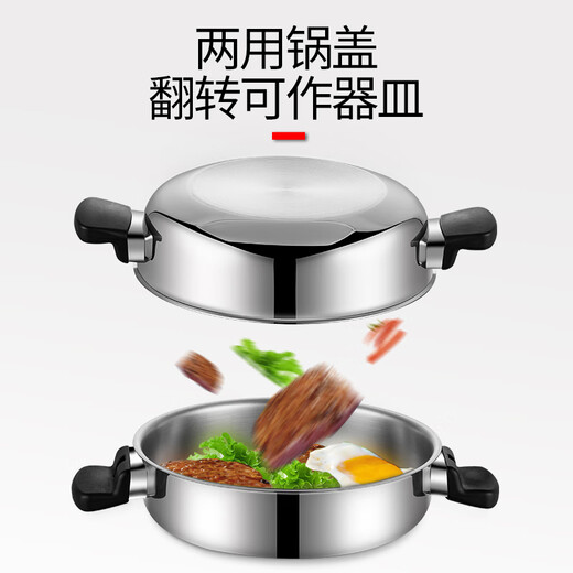 MEOD Anli Queen Pot Set Queen Pot 21-piece Frying Pan Wok Wok Queen Gold Pot Set 3-liter Milk Pot