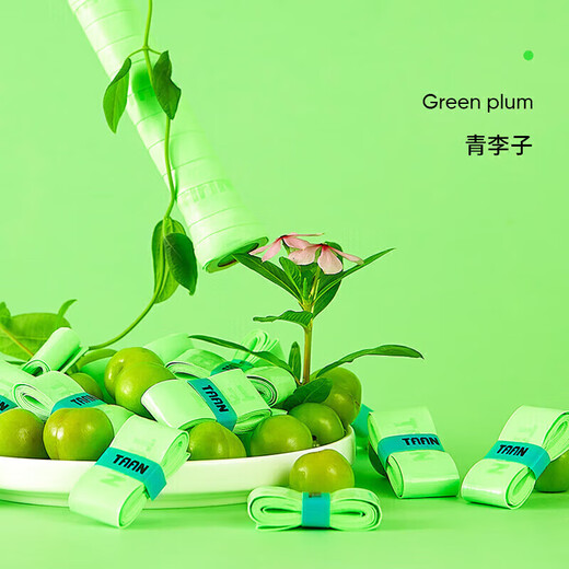 TAAN泰昂羽毛球拍平面手胶吸汗防滑粘性吸汗带平板握把胶5条装TW880