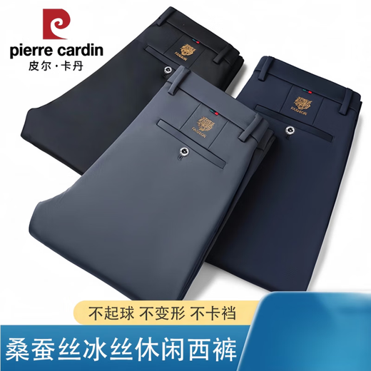 Pierre Cardin Pantalones informales de negocios para hombres Pantalones delgados de verano Findos Cortosos pantalones transpirables Mulberry Silk Right Professional Pantalones grises K686 Tamaño 31 (recomendado 120-130 Jin [Jin equivale a 0.5 kg] peso)