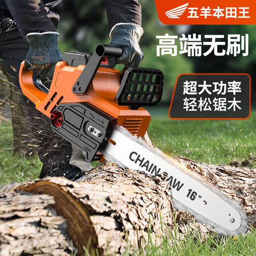 Electric chainsaw rechargeable high-power lithium-ion chain saw small multi-functional household outdoor firewood felling saw handheld saw classic 12-inch 10-section two-electric two-chain imported from Japan brushless pure copper motor