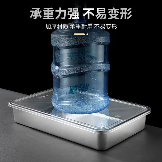Meikejie 304 stainless steel tray rectangular flat bottom steamed rice tray buffet basin grilled fish tray with PC cover acrylic basin high temperature resistant PC 27*20 plastic cover