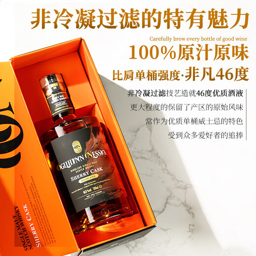 拔萃【全球限定】苏格兰原瓶进口威士忌苏威洋酒礼盒装送礼 双支礼盒装赠礼款700ml*2 买两件配精美礼袋