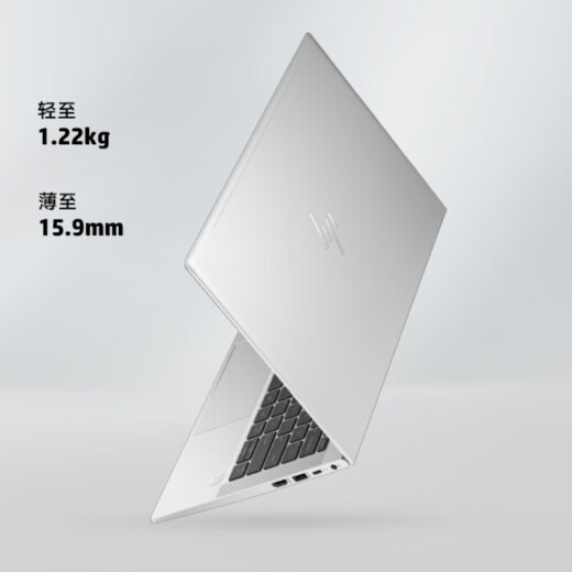 
HP EliteBook 640 G10 Business Office Laptop 14-inch FHD i7-1355U 16G 1TSSD integrated graphics