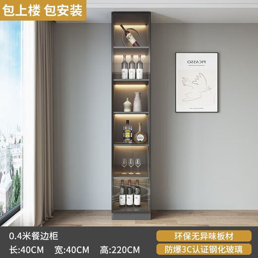 扑哩扑剌餐边柜高柜一体靠墙餐边酒柜家用客厅茶水柜现代简约餐厅储物柜子 款式12240长带货入户包安装