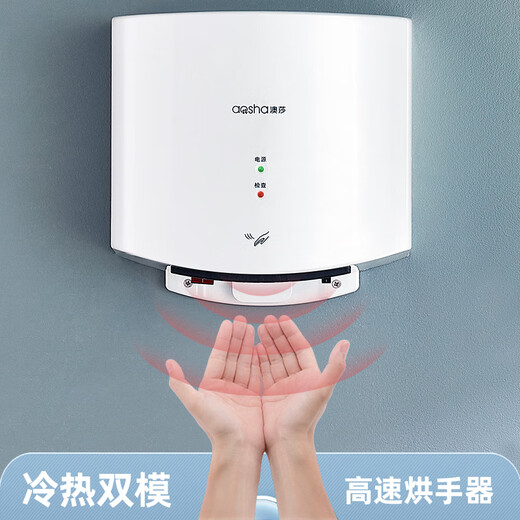 澳莎烘手机卫生间全自动感应干手器吹手烘干机吹干器干手机烘手器商用 小钢炮3892-不锈钢镜面 0W