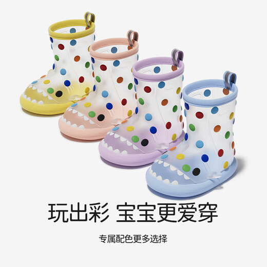 SEVEN ONLY OLINE彩虹豆透明儿童雨鞋女童可爱防水胶鞋卡通鲨鱼宝宝雨靴女 公主粉 15 0 内长15cm 脚长14/约2-3岁穿