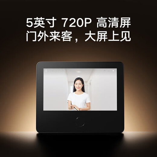 
Xiaomi (MI) Smart Cat Eye 2 Camera Electronic Cat Eye Household Cat Eye Camera Visual Door Blind Security Door Monitoring Mobile Phone View Security Guest Xiaomi Smart Cat Eye 2