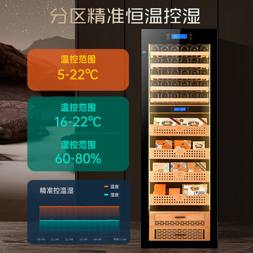 Huilai COMEBACK JK168 cigar cabinet multi-function dual temperature dual control moisturizing refrigeration constant temperature and humidity red wine and tea integrated cabinet 1.80 meters red wine tea cigar