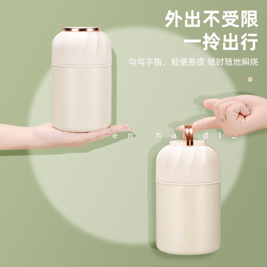 
WINTERPALACE304 stainless steel portable stewing cup household vacuum cold-proof box stewing pot porridge insulation bucket office worker 1080ml milky white 1050ml