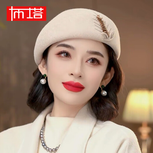 布塔帽子女秋冬季英伦风礼帽保暖羊毛呢毡贝雷帽百搭时尚复古蓓蕾 混米
