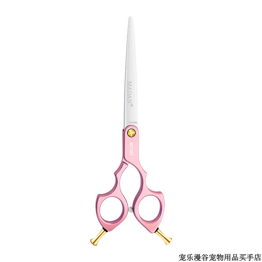 MADAN Pet Grooming Scissors Small Curved Scissors Straight Scissors Teeth Scissors Fish Bone Scissors Teddy Shearing Scissors Aluminum Alloy Gold 6.5 Inch Fish Bone Scissors