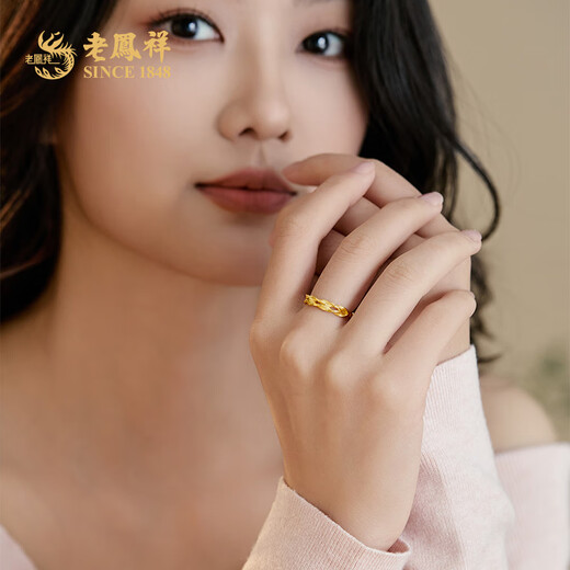 Lao Feng Xiang Sui Sui Ping An gold ring pure gold 999 ring couple ring birthday gift gold ring gold jewelry pure gold ring (about 4g) pure gold
