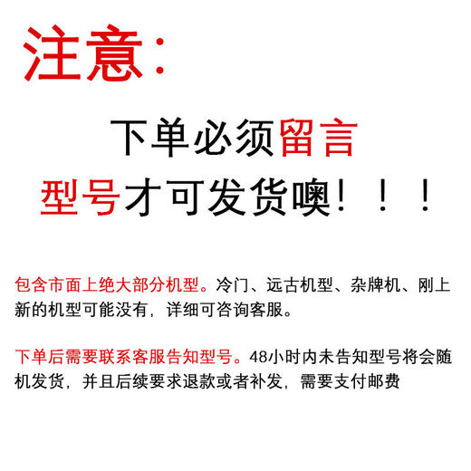 佳依乐夏日重现二次动漫周边手机壳适配小舟潮网代慎平多种型号的 直彩壳古白夏日重现z9889 OPPO系列型号发给备注