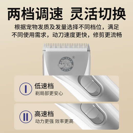 L&W BROS. dog shaver, pet store-specific, non-stuck, hair-retaining 12mm high-power electric hair trimmer