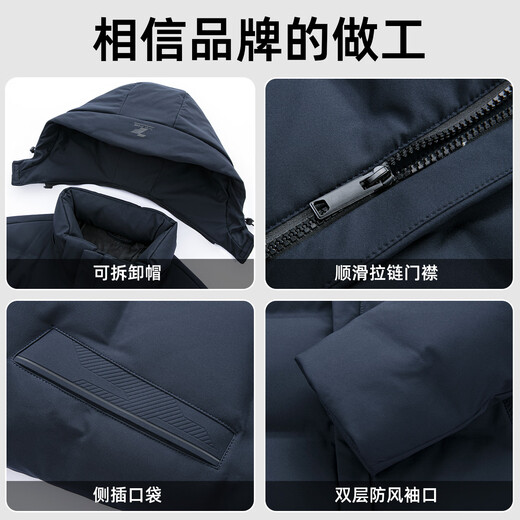 YAYA down jacket men's short detachable hood thick warm young and middle-aged winter business casual jacket 02F black 185