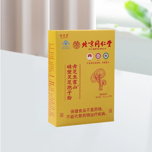 Pejing Tongrentang immunnieren kulturelles Erbe organischer Breaking Wand Ganoderma Sporenpulver Peking Tongrentang Red Zhisheng Huoshan Breaking Wand Ganoderma Spore Pulver Authentische Robe verstärkt die Immunität und nährt Nähren und nähre Nahrung mittleren und älteren Menschen 60% der Volksauswahl.
