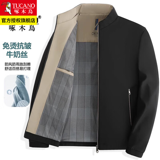 Woodpecker Jacket Men's Autumn and Winter New Casual Plush Velvet Thickened Stand Collar Jacket Men's Middle-aged and Old Dad Clothes Spring and Autumn JD1022/9967 Haqing Green Regular XL /180 (recommended 130-145Jin Jin equals 0.5kg)