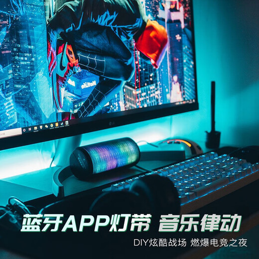 Fenglanqing FENGLANQled цветная световая полоса самоклеящаяся компьютерный настольный компьютер RGB киберспорт музыкальный ритм световой пикап атмосфера световая полоса 300 лампочек/5 метров управление через приложение