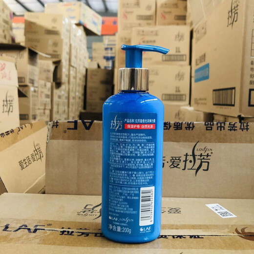 Lafang Elastin Volume and Glossy Elastic Volume Protector Moisturizing and Moisturizing High Elasticity for Permed and Dyeed Hair Anti-frizz and Fluffy Volume and Glossy 200mlx1 Bottle - Moisturizing Volume Protector