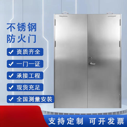 奇立彩不锈钢防火门厂家直销甲乙级厨房商场工程圆玻璃钢制消防门单双开 联系客服 (定制)