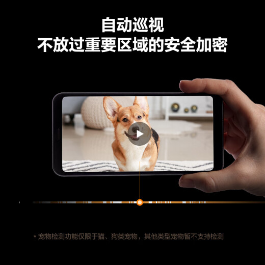 萤石（EZVIZ） C6c 4K星光全彩版 800万极清  室内智能无线监控器家用摄像头双向通话  婴儿看护器