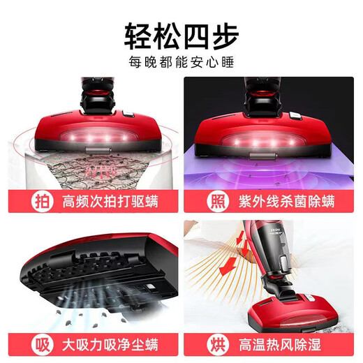 海尔（Haier）吸尘器家用除螨仪吸尘除螨一体机有线手持大吸力大功率多功能床上紫外线除螨杀菌地面除尘吸猫毛地 【地面吸尘|紫外线除螨|热风除湿】405S