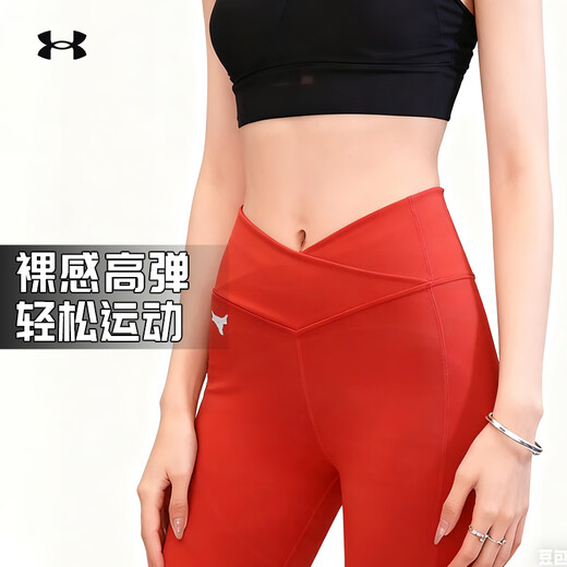 Under Armor's new autumn women's Johnson Rock sports training yoga Pilates shark pants tight pants 1380255 1380255-635 XS