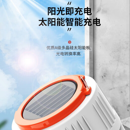 骆穂豆太阳能足球灯充电灯泡停电应急夜市摆摊家用LED超亮节能可折叠 太 【6代】高配+高亮+待机690天