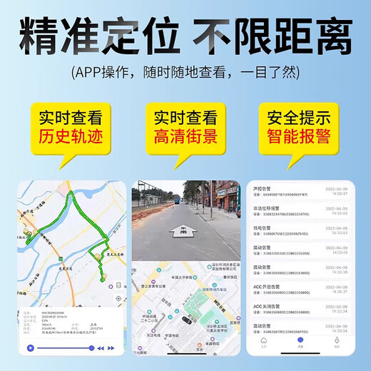 Zaixian electric vehicle tracker can be connected to a mobile phone without charging and can be installed on a small anti-theft strong magnetic suction long-range bicycle. One-pack anti-lost and anti-theft
