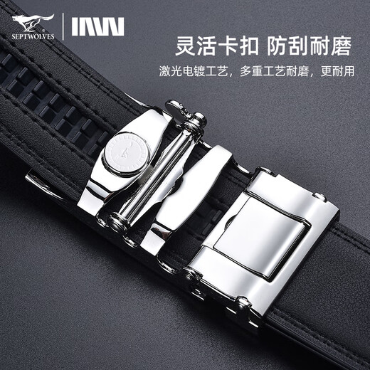 
Seven Wolf Wallet Men's Genuine Leather Belt Gift Box Set Trousers Belt Wallet Birthday Gift Gift Box 1 (Belt + Short Wallet)