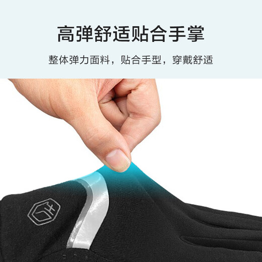 Made in Tokyo, cycling gloves for men and women, outdoor sports cycling, motorcycles and bicycles, breathable non-slip full-finger spring and autumn L size