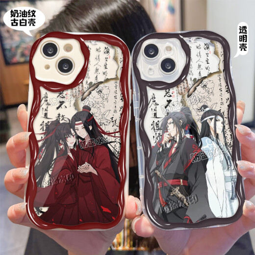 魔道祖师魏无羡原耽手机壳适配苹果15p红米note12vivoy78y70sOPPO 奶油纹透明壳-W16834 华为荣耀系列-型号发送客服备注