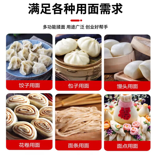 钦樽压面机商用包子馒头高速兰州拉面全自动电动低音小型台式揉面一体机不锈钢面辊饺子皮早餐店食堂 24型高速压面机【单调节轮】