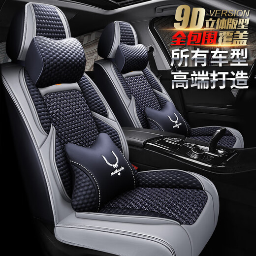杰豪信吉利帝豪EC715EC718EC7EC8美日牌GL夏季汽车坐垫四季通用全包座套 灰黑色-标准版