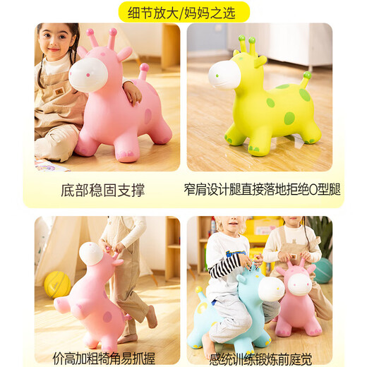 Jaja Ball Juguetes para niños Jumping Horse 3-6 años Rocking Horse Inflable Pea Horse Kindergarten Festival de cumpleaños sensual Regalo de apertura