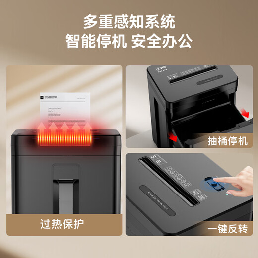 Kemi 60-minute 9-sheet 5-level confidential paper shredder office dedicated large business office household document shredder (high-speed shredding 23L) DS2960