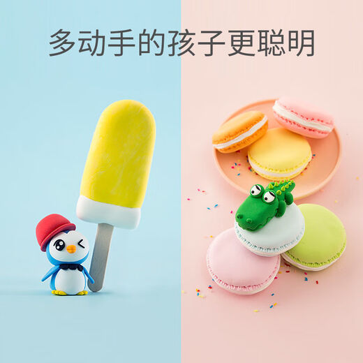 卡乐优（Coloyou）白色超轻粘土大包装安全无毒彩泥橡皮泥非树脂石塑黏土陶土泥美术手工材料100克