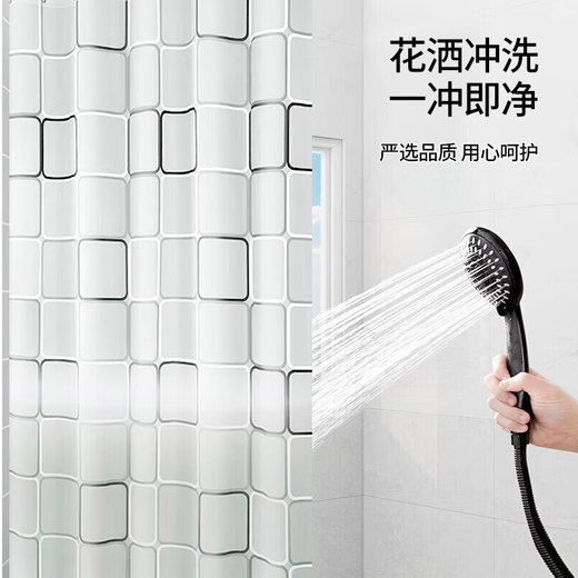 Light multi-layer shower curtain partition curtain thickened bathroom curtain shower curtain waterproof and mildew-proof bathroom curtain 180*200cm