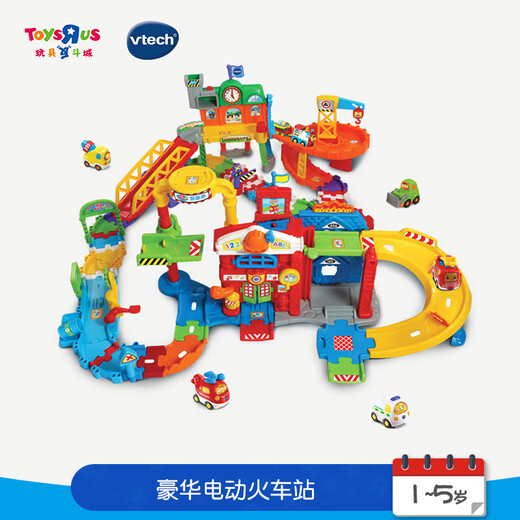 VTech Deluxe Edition Electric Bahnhof Bahnhofsauto Set Kaizhi Kinderspielzeug Jungen und Mädchen Geburtstagsgeschenk 37446 Deluxe Edition Elektrischer Bahnhof 37446