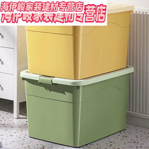 ABDT thickened large storage box household plastic clothing storage box large box box moving storage box Twilight blue extra thick upgrade 170# length 70.5 width 52 height 43cm