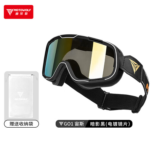 MOTOWOLF motorcycle goggles, helmet, goggles protection, retro Harley off-road motorcycle riding goggles, windproof, sunproof and dustproof