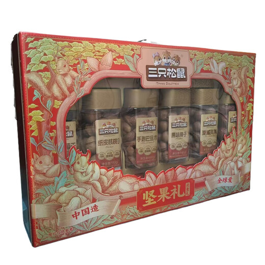 三只松鼠三只松鼠坚果礼盒兴意礼1390g/8罐装节日送礼每日坚果混合装礼盒 兴意礼