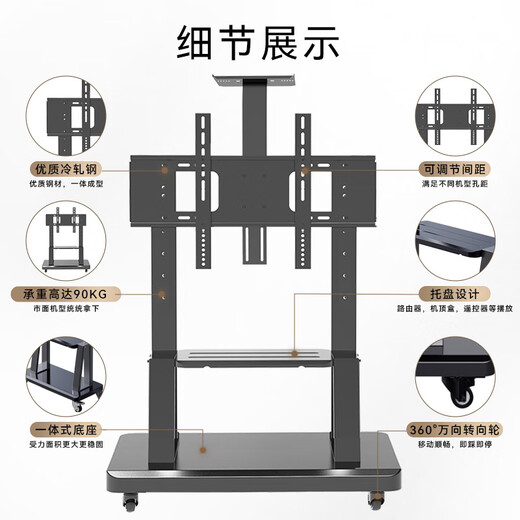 ENLIP TV Mobile Bracket 40-86-Zoll-bodenständigen TV-Bracket Mobile TV-Bracket TV-Cart-Videokonferenzen All-in-One-Monitor vertikaler TV-Rack