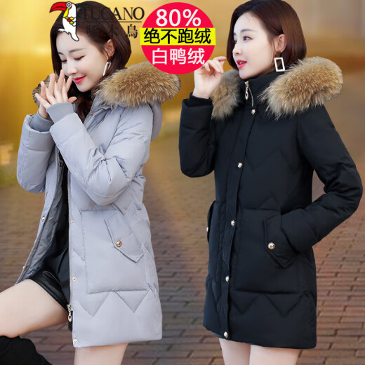 
Woodpecker brand down jacket for women 2025 new winter fashion mid-length white duck down large fur collar slimming thickened jacket Card gray upgraded version [9226] Real down Real (New Year's prosperous) 2XL [suitable 125-140Jin [Jin equals 0.5 kg]] (New Year's prosperous)