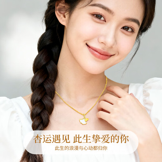 China Gold Three Lives Lucky Gold Necklace Women's Pure Gold Pendant Light Luxurious Birthday Gift for Girlfriend and Wife Wedding Anniversary Jingsuda Xinghao You You Pure Gold Pendant + Pure Gold Chain