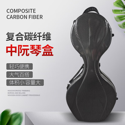 
Shili Qingbo Zhongruan Qinqin box composite carbon fiber Zhongruan luggage ethnic musical instrument bag shoulder Ruan Qinbag anti-fall customization black