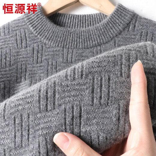 Hengyuanxiang 100% cashmere sweater men's round neck thick winter warm sweater 15381795 light blue 175/92A