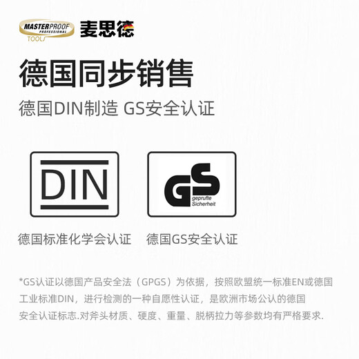 MASTERPROOF imported walnut wood handle logging ax wood splitting artifact outdoor camping ax fire rescue ax tree chopping hand ax