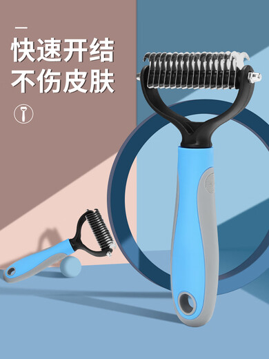 Pet comb Teddy Golden Retriever dog knotting comb special long-haired cats and dogs to remove floating hair combing artifact supplies blue large 16 teeth (suitable for long-haired cats, medium and large dogs)